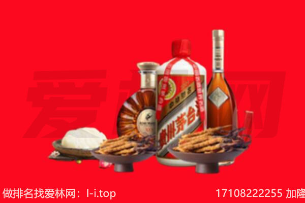 肇庆市高要礼品回收.jpg