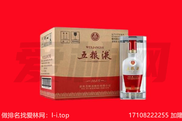 肇庆市高要回收名酒