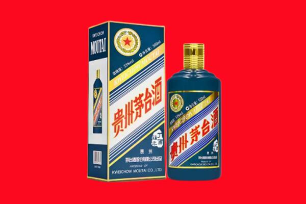 肇庆市高要回收贵州茅台.jpg