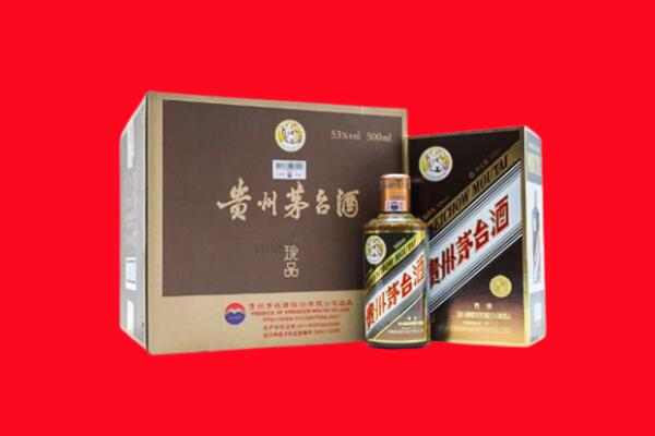 肇庆市高要回收50年茅台
